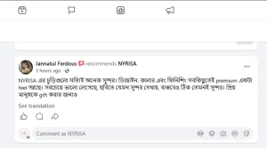 Customer Review Screenshot