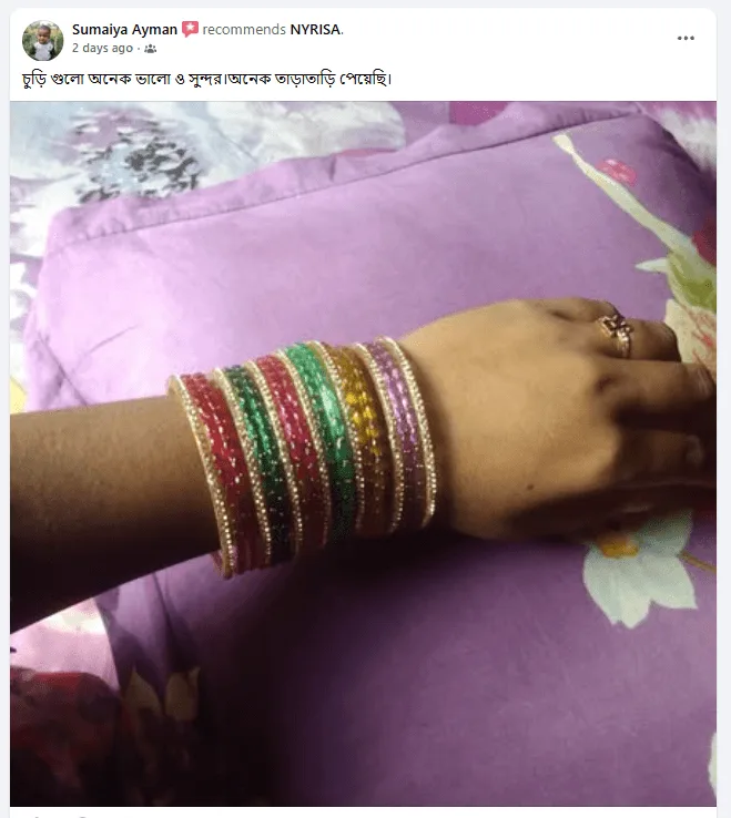 Customer Review Screenshot 1